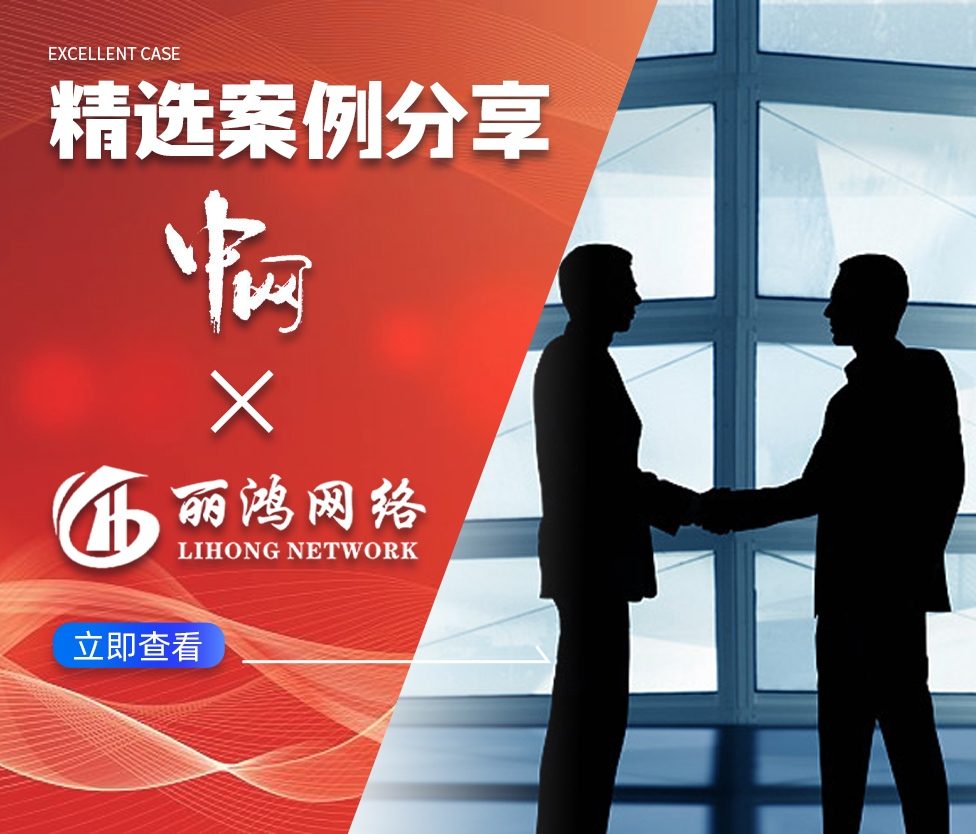 中网 B2B 营销咨询：抖音生态下的工业制造业精准获客实践