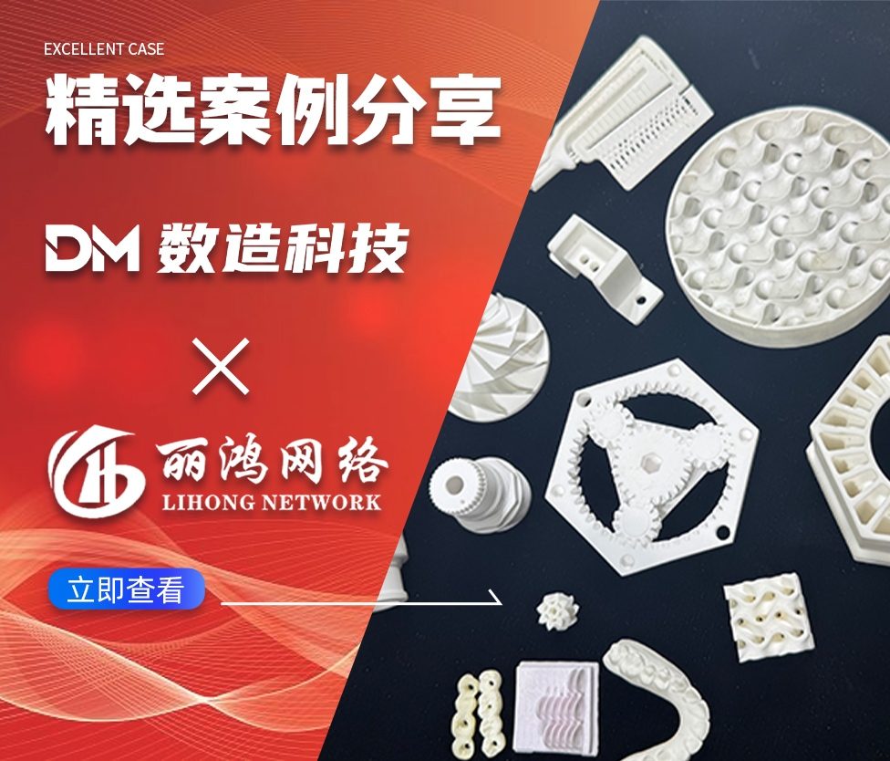 精细化运营驱动 3D 打印领域精准获客