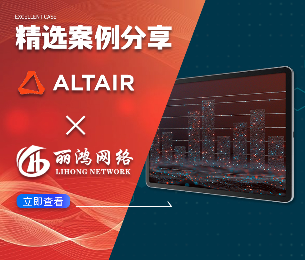 Altair 代运营获客服务工作内容及价值成效