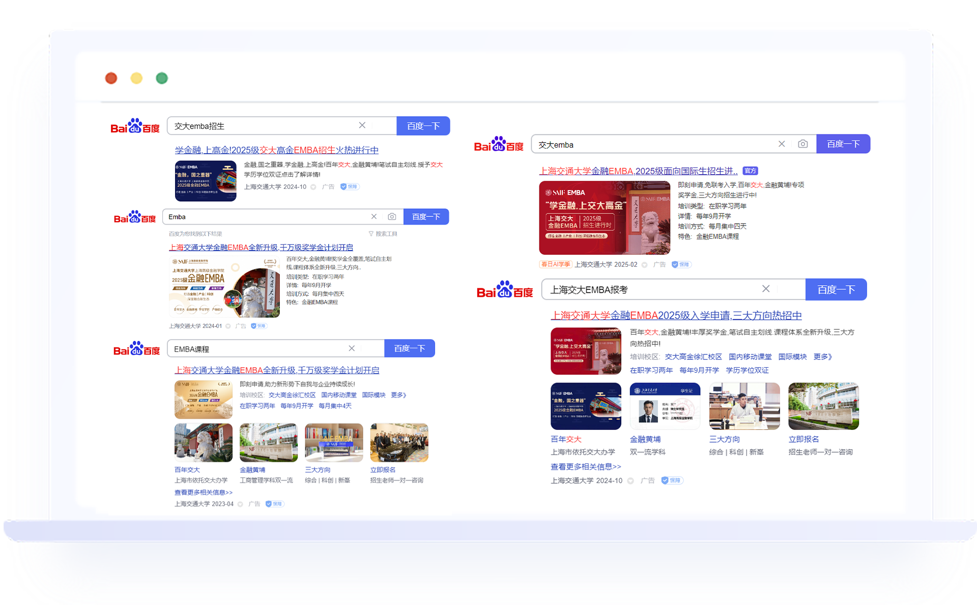 上海交通大学上海高级金融学院