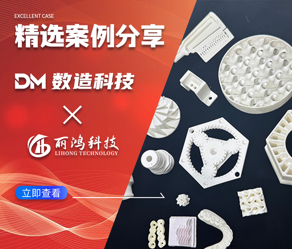 精细化运营驱动 3D 打印领域精准获客