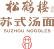 松鹤楼