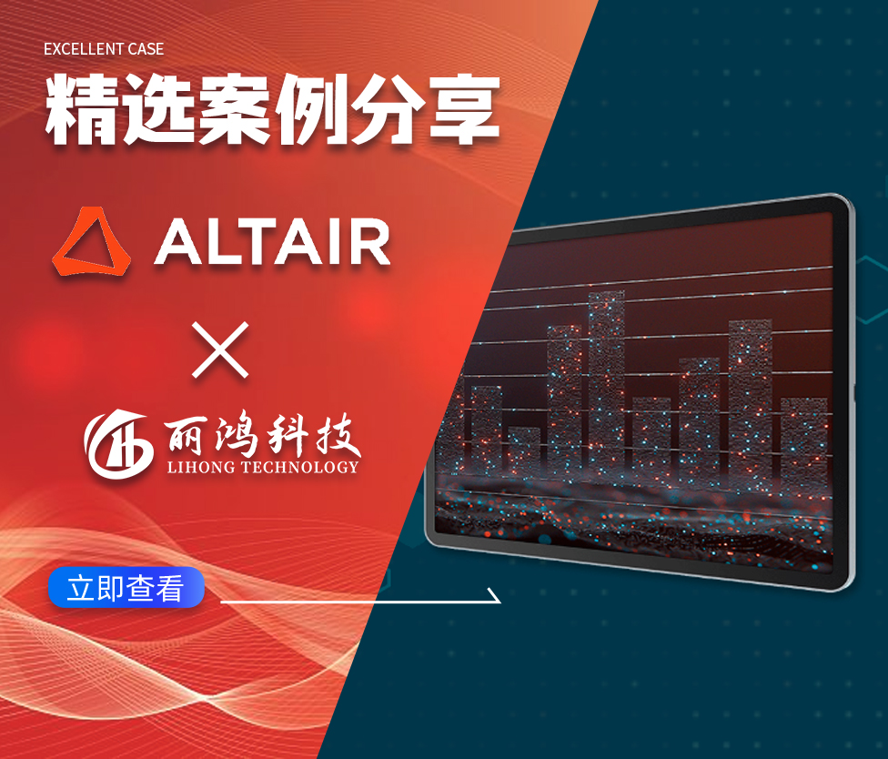 Altair 代运营获客服务工作内容及价值成效