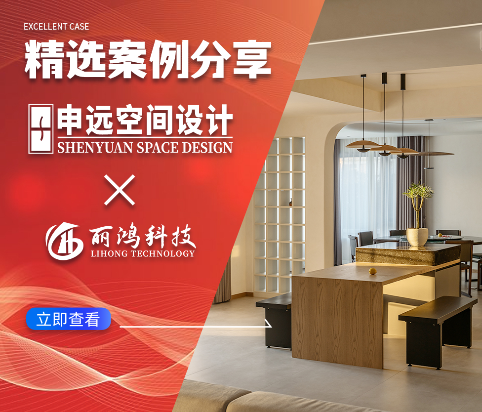 百度搜索精细化运营｜上海申远空间设计：高端别墅装修精准获客，全案整装高效转化