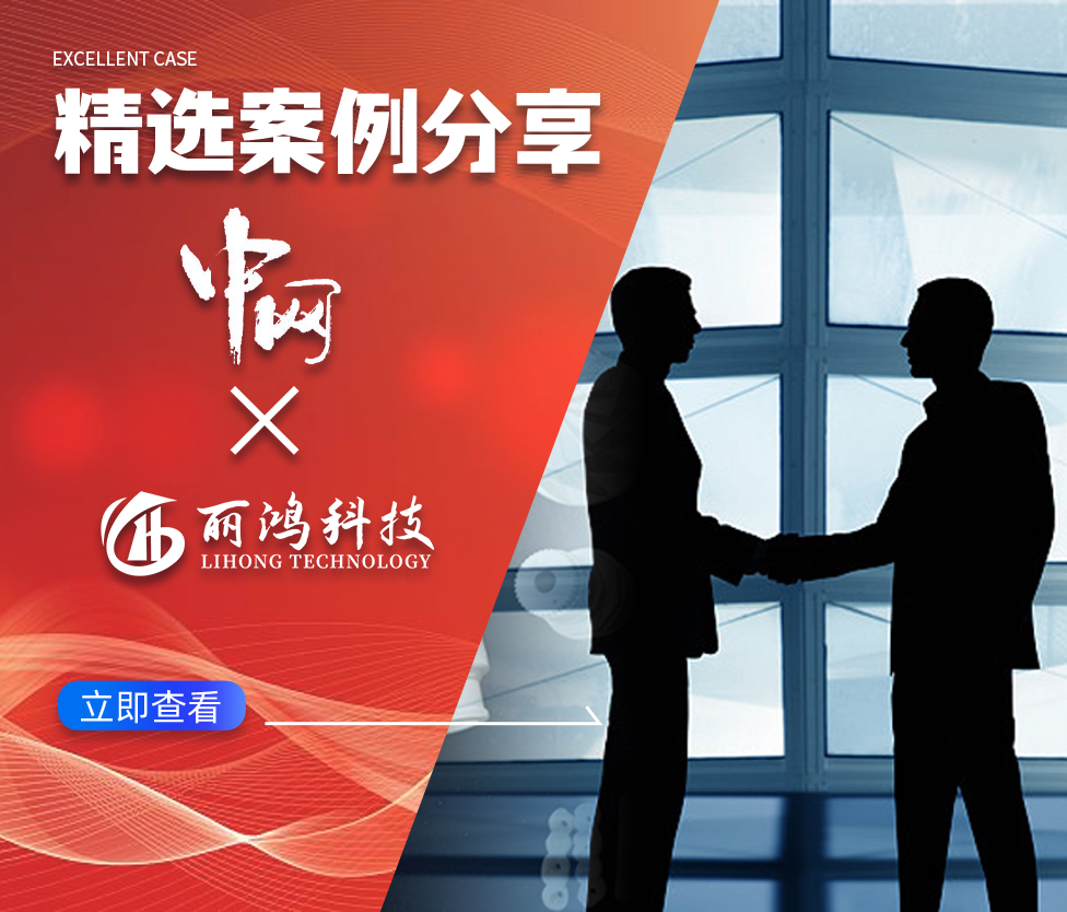 中网 B2B 营销咨询：抖音生态下的工业制造业精准获客实践