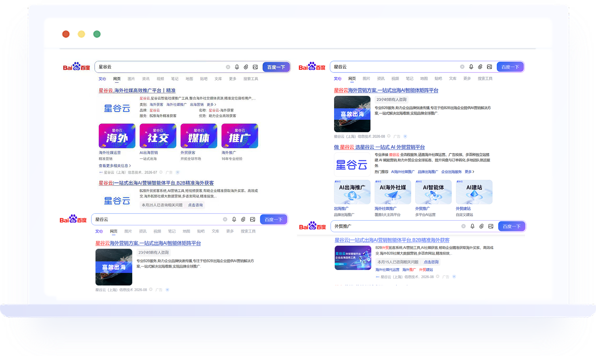 星云谷