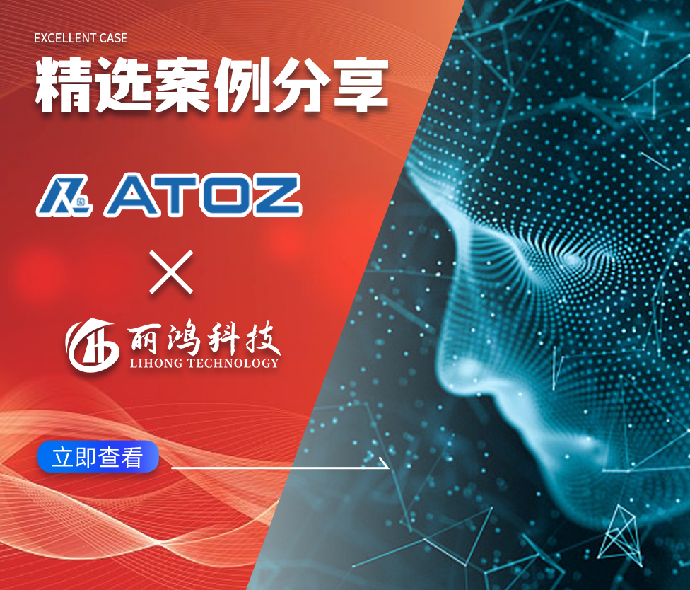 全链路优化驱动制造业数字化服务精准获客