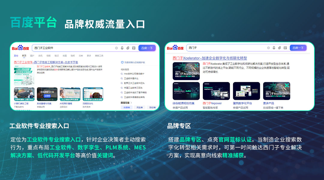 西门子-1.jpg