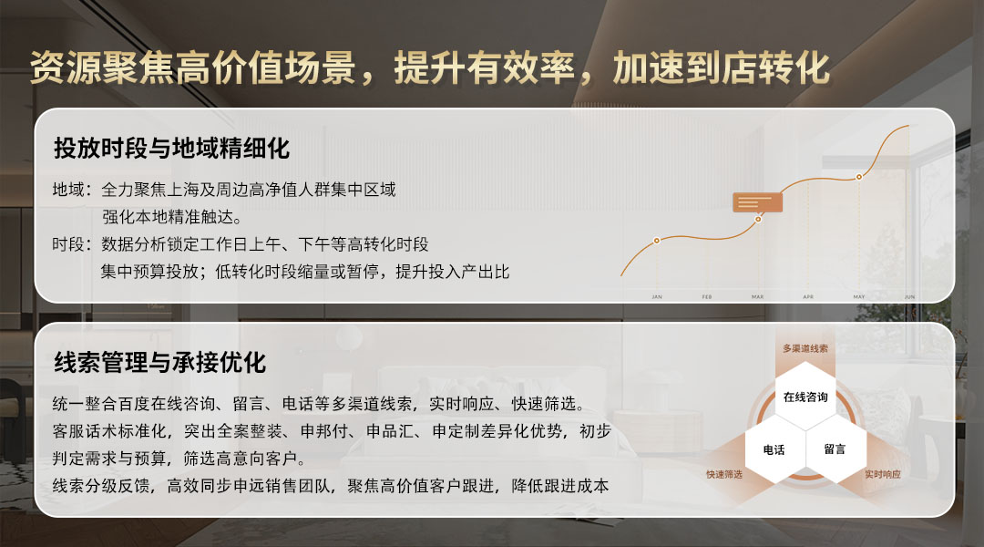 申远配图-画板5